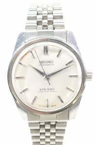 KING SEIKO キングセイコー クロノメーター 4420-9990 メダリオン 手巻き 27石 メンズ 腕時計 4990-N