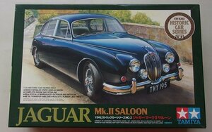 1/24ヒストリックカーシリーズNO.2　ジャガーマーク2サルーン　JAGUAR Mk.2 SALOON　全長189mm、全幅72.5、全高60mm　プラモデル