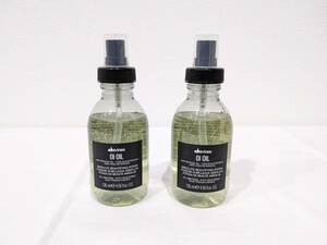 【2285】1円～ 2本セット davines ダヴィネス OI OIL オイ オイル L ヘアオイル スタイリング剤 ヘアケア 135ml プッシュ式 イタリア製