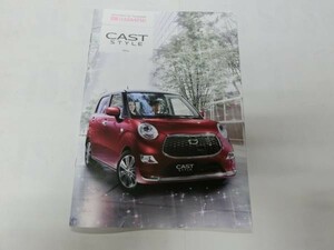 中古 ダイハツ CAST STYLE カタログ 10810 1 370A1509 TK 30ページ【0003612】