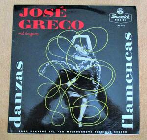 LP　イギリス盤　フラメンコ　ホセ・グレコ舞踏団 Jose Greco and Company「Danzas Flamencas」(Brunswick)