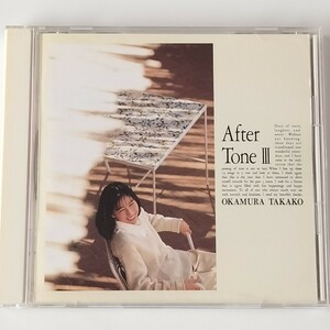 【3rd BEST盤】岡村孝子/アフター・トーン III(FHCF-2148)AFTER TONE III 3/ベストセレクションアルバム第3弾/無敵のキャリア・ガール