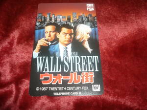 ウォール街 WALL STREET　テレホンカード/