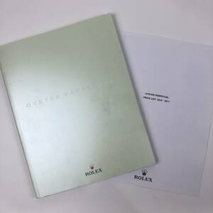 ROLEX 2011 ロレックス オイスターパーペチュアル カタログ / プライスリスト付き / 書籍 本 管08