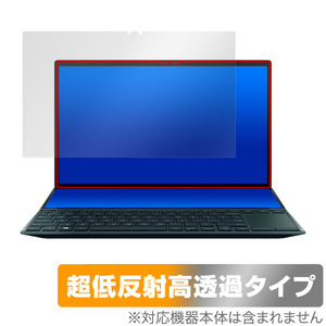 ASUS ZenBook Duo 14 UX482EA / UX482EG メインディスプレイ用 保護 フィルム OverLay Plus Premium アンチグレア 反射防止 高透過