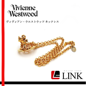 【正規品】ヴィヴィアン ウエストウッド ネックレス プチオーブペンダント ゴールド Vivienne Westwood アクセサリー