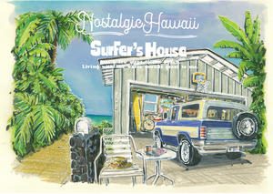 ノスタルジックなハワイ、オアフ島の海沿いのサーファーのガレージを描きベニヤ板に印刷した作品：（13B）サーファーズハウス：B4サイズ
