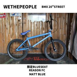 自転車 BMX 20インチ ストリート WETHEPEOPLE REASON FC MATT BLUE　クロモリ　限定BLUE-SEAT 即決 送料無料 新品未使用