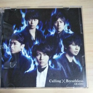 TT045　CD+DVD　ARASHI　CD　１．Calling　２．Breathless　DVD　Calling（ビデオ・クリップ）