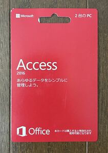 【POSAカード版・中古品】Microsoft Access 2016 ★プロダクトキー・インストール用DVD 2PC　①