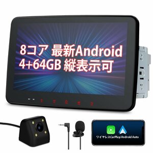 TX121L★1年保証 カメラ付！XTRONS 10インチ 2din 回転可能なカーナビ Andriod13 8コア カーオーディオ Bluetooth Carplay ミラーリング