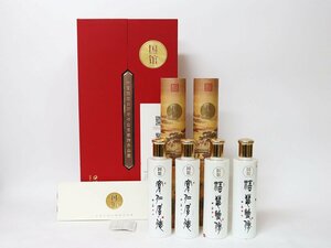 1円～★国館 白酒 中国酒 *箱付［度数:52% 内容量:125ml×4本 総重量:画像参照］