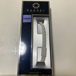 ④ 1円スタート　新品未開封　バンデル ブレスレット　BRACELET Mサイズ 17.5cm