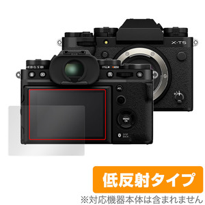 FUJIFILM ミラーレスデジタルカメラ X-T5 保護 フィルム OverLay Plus for フジフイルム デジカメ XT5 液晶保護 アンチグレア 反射防止