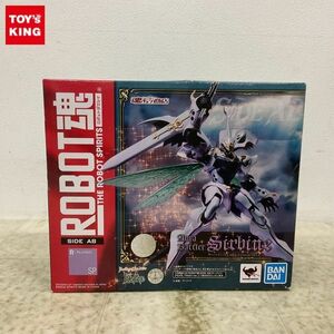 1円〜 BANDAI SPIRITS ROBOT魂 聖戦士ダンバイン サーバイン PEARL FINISH Ver.