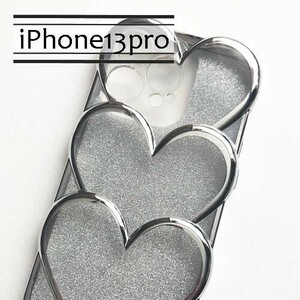 iPhone13Pro ハート シルバー クリア ラメ かわいい 　アイフォンケース　プロ　iphone13proケース　新品　送料込み