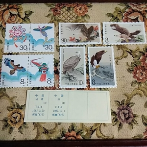 即決！ 新品 中国切手 8枚セット 猛禽 凧 鷹 鷲 美しい 鳥 ※複数ご落札で送料がお得です。 アンティーク 骨董品 検： ボストーク 7