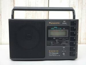 Panasonic　パナソニック＊高感度　3BANDレシーバー　＊緊急警報対応ラジオ 　TV-FM/AM　3バンド＊MODEL RF-U99 ＊附属品　ACコード　