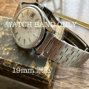 19mm 弓管　銀色　時計ベルト　腕時計バンド　ヴィンテージ　中古品
