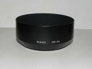 Nikon　ねじ込みフード HN-24 (刻印タイプ)