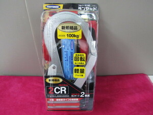 【未開封/保管品】 ツヨロン 藤井電工 フルハーネス用ランヤード THL-2-CR93SV-21KS-2R23-BP