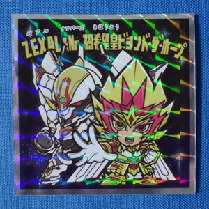 【送料63円から】遊戯王マンチョコ2 No.09 ZEXAL&No.39希望皇ビヨンド・ザ・ホープ ゼアル ビックリマン