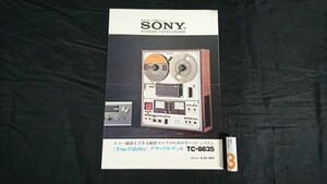 【昭和レトロ】『SONY(ソニー)オープンリール デラックス・デッキ TC-6635 カタログ1979年』ソニー株式会社