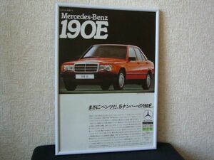 ベンツ 190E 広告 ヤナセ W201　検：ポスター カタログ