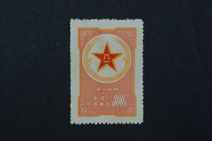 (804)コレクター放出品!中国切手 1953年 軍人切手 解放軍の記章 陸軍 未使用 美品 本物保証です！保存状態良好　ヒンジ跡なしNH希少！