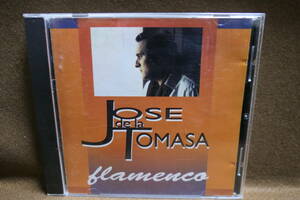 【中古CD】 jose de la tomasa / framenco 