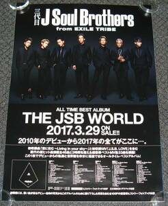 Γ10 告知ポスター 三代目 J Soul Brothers [THE JSB WORLD]