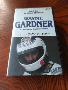 ★ ワイン ガードナー WAYNE GARDNER ★