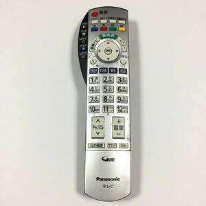 ★動作確認済、保証付★Panasonic パナソニック テレビリモコン EUR7667Z20