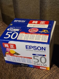 EPSON 純正 インクカートリッジ IC6CL50