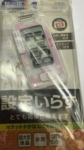 ■　タニタ(TANITA) 3Dセンサー搭載歩数計 桜　FB-731