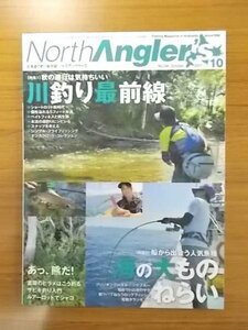 特3 81132 / NorthAngler