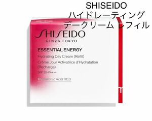 SHISEIDO エッセンシャルイネルジャ ハイドレーティング デークリーム 本体 50g 正規品保証 新品未使用品