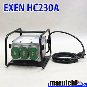 マイクロインバーター EXEN HC230A 電動工具 耐水インバーター 200V 50Hz/60Hz兼用 エクセン 建設機械 整備済 福岡 定額 中古 4R3
