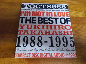 高橋幸宏 I’m not in love. THE BEST OF YUKIHIRO TAKAHASHI 1988-1995