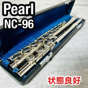 Pearl パール　フルート　NC-96 管楽器　銀製楽器　入門用　初心者