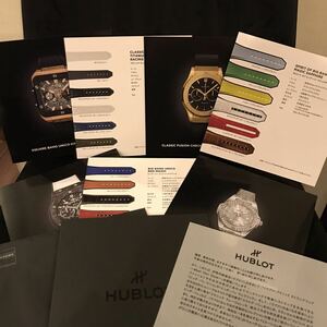 【中古】1円〜 売り切り カタログ 非売品 HUBLOT ウブロ コレクション 時計 ファッション