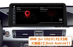 ★大画面12.3インチ BMW Android13 日本語説明書付属、取付サポート アンドロイドナビ 3,5シリーズ用 CCC CIC 検E90 E60 M3 M5 335i 320i 4