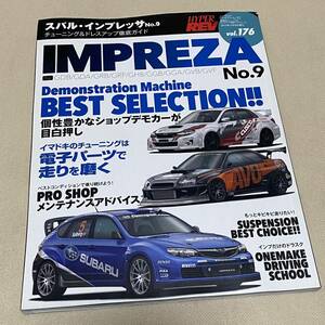 ★HYPER REV ハイパーレブ VOL.176 スバル インプレッサ No.9 GDB/GDA/GRB/GRF チューニング&ドレスアップ徹底ガイド Japanese Magazine