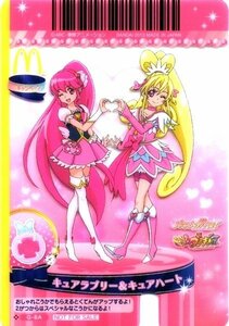 ハピネスチャンスプリキュア非売品カードトレカ　G-6A　キュアラブリー＆キュアハート