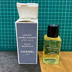 CHANEL シャネル 55° 香水 