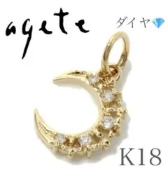 agete K18チャーム（14073117016） ¥25,300 エテ