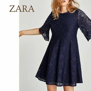 ZARA ザラ レースワンピース Aライン ワンピース 華奢見え ネイビー Lサイズ レディース A5375