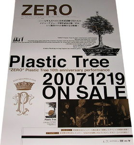 Plastic Tree 『ZERO ゼロ』 CD告知ポスター非売品●未使用 プラスティック トゥリー