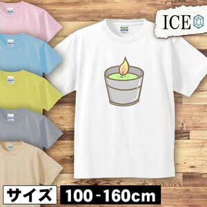 虫よけキャンドル キッズ 半袖 Tシャツ 男の子 女の子 ボーイズ ガールズ プリント 綿 おもしろ 面白い ゆるい トップス ジュニア かわいい