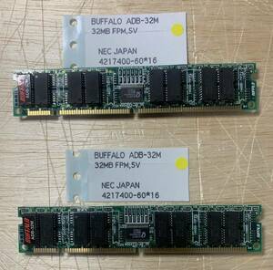 Power Mac用メモリー　168Pin 32M DIMM BUFFALO ADB-32M ＊2セット　(1/3)